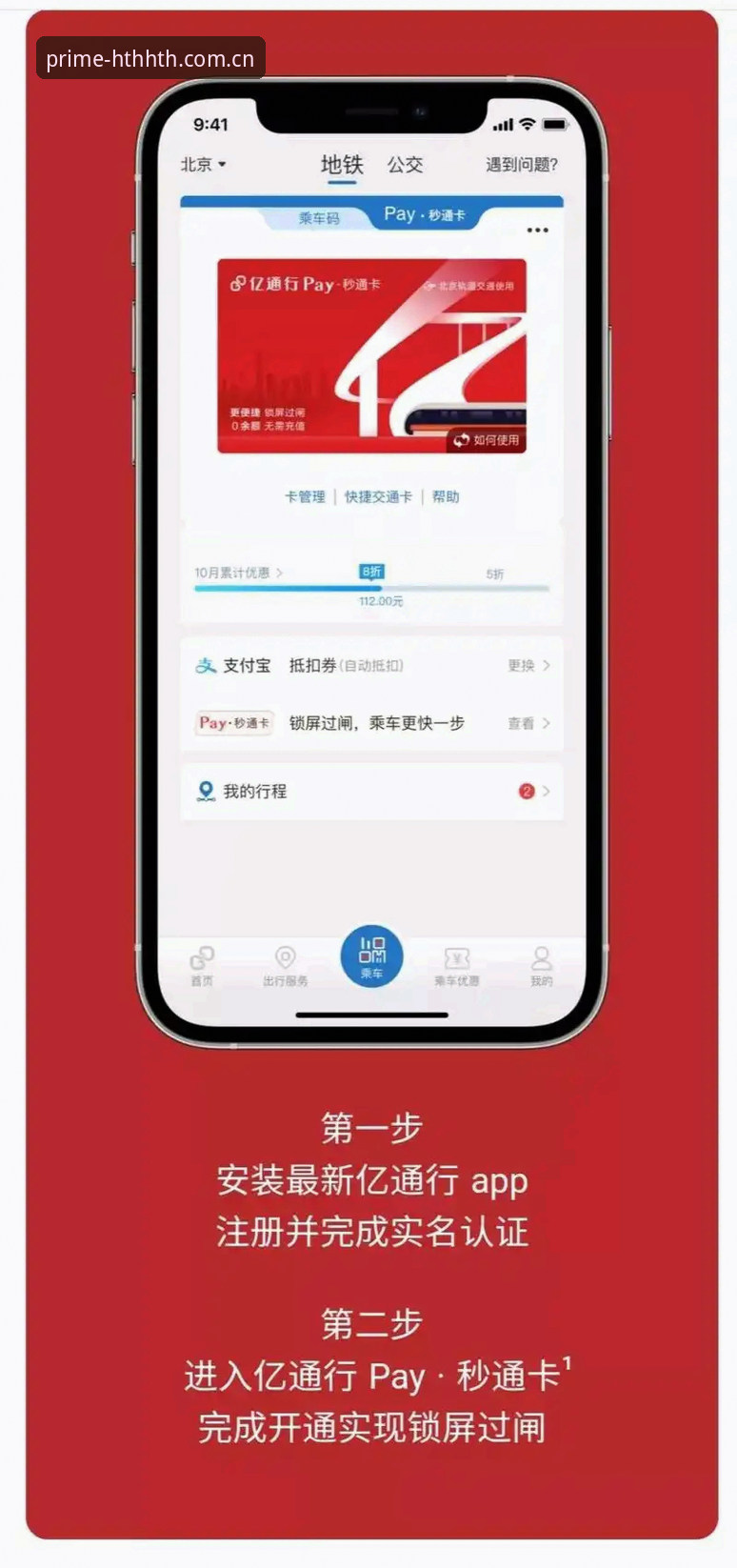 华体会足球比分直播iOS版 手机用户都在问:为什么同样装一个app,有人秒开有人卡死?