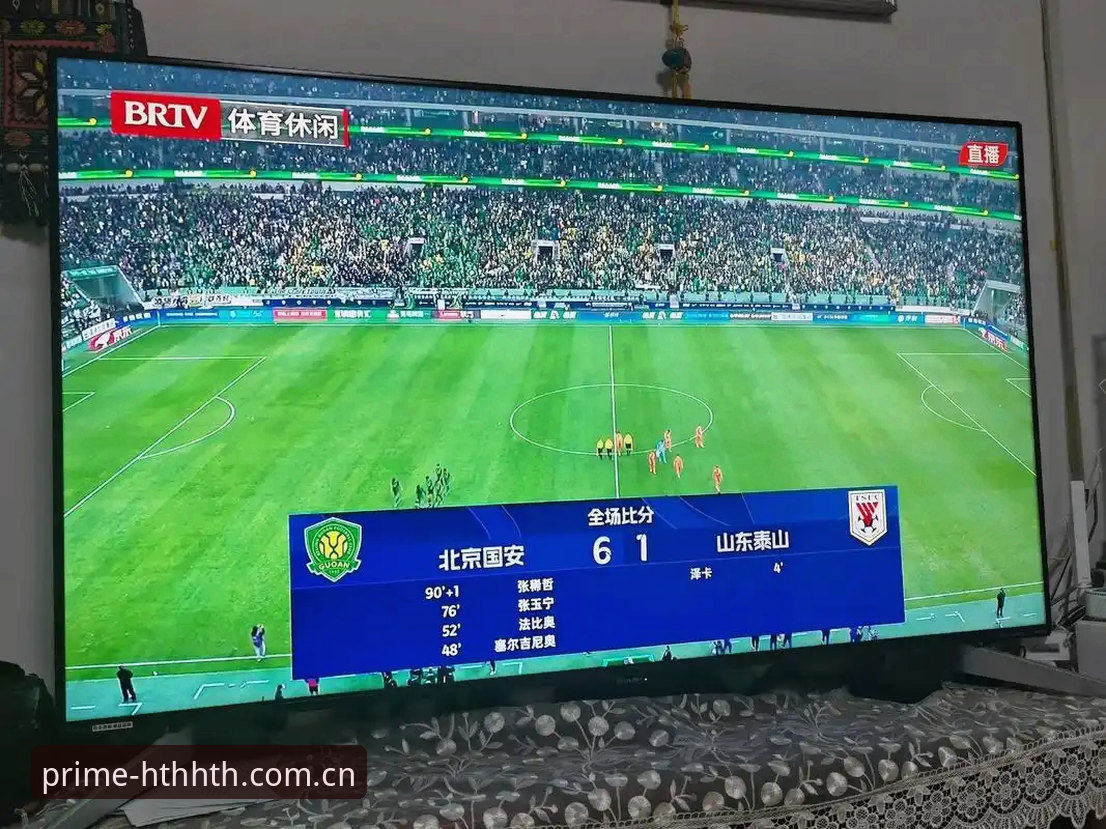 华体会足球比分直播攻略 华体会足球比分直播:老版vs新版,哪个更稳?一个细节决定成败