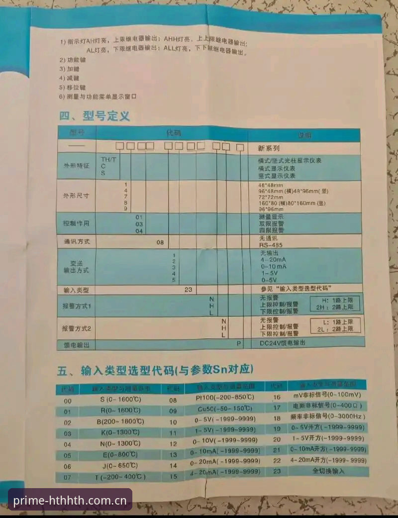 华体会篮球赔率水位 华体会篮球赔率水位操作教程:用对APP才能看懂水位玄机