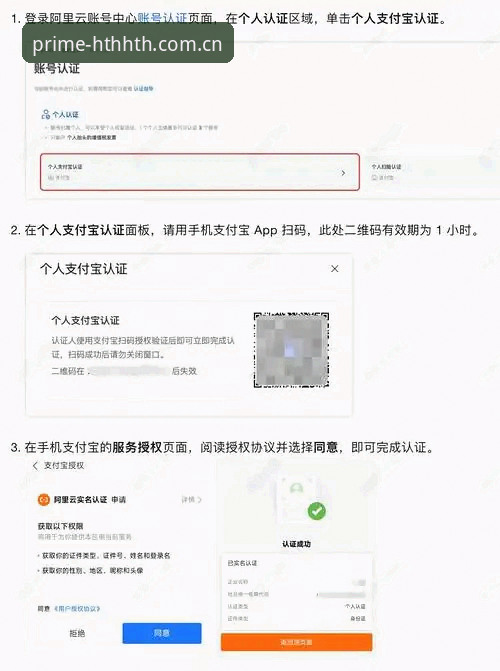 老用户实战经验：华体会HTH中国注册入口变更后怎么快速上手