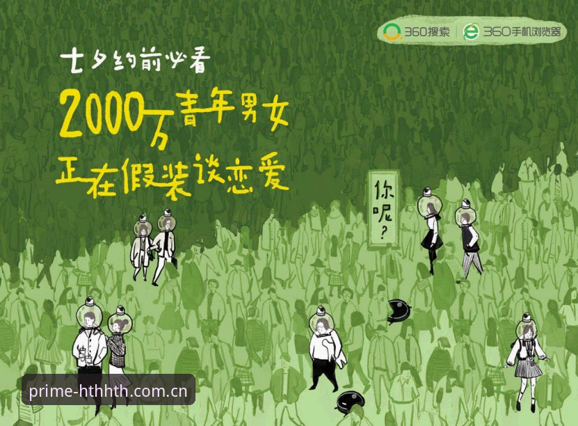 华体会电竞初代季榜 揭秘华体会电竞初代季榜:数据背后的用户行为真相